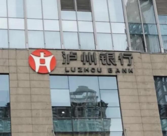 四川85后城商行副行长，拟任市属国企正职