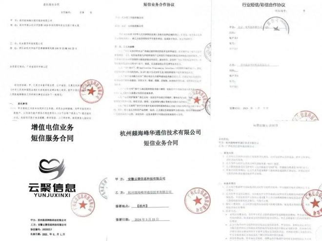 232家合作机构编织催收“天罗地网”，一场诉讼撕开微众银行管理失范的冰山一角