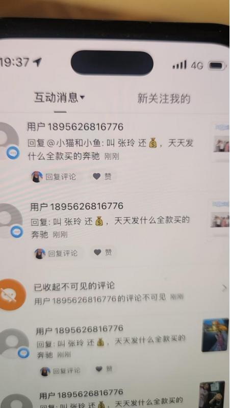 232家合作机构编织催收“天罗地网”，一场诉讼撕开微众银行管理失范的冰山一角