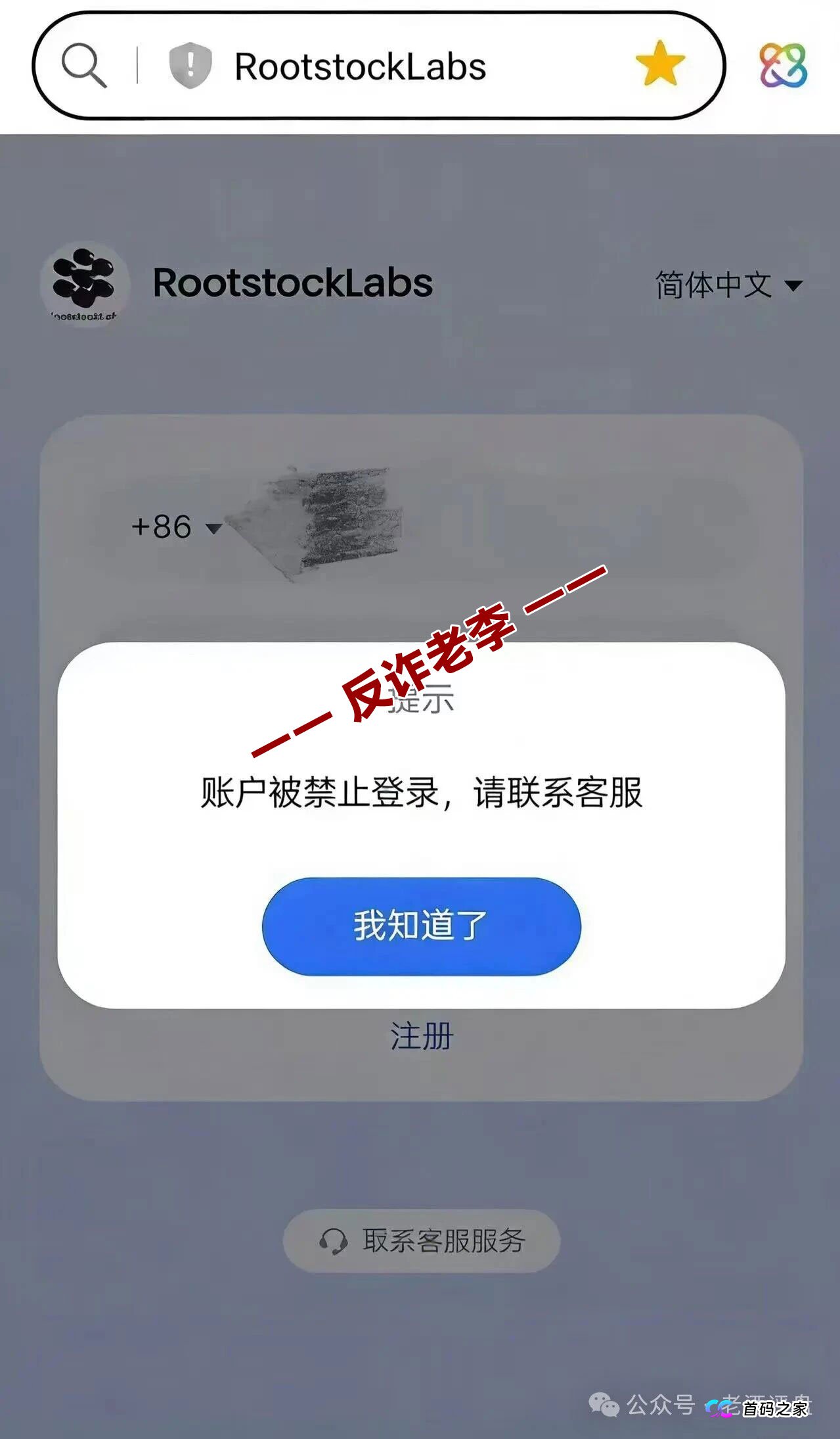 为什么“食尚生活”崩盘前反而更活跃?解读资金盘的“回光返照”现象 为什么“食尚生活”崩盘前反而更活跃?解读资金盘的“回光返照”现象