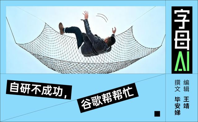 Meta和苹果都来“借兵”,谷歌Gemini怎么就成了硅谷“托底王”? Meta和苹果都来“借兵”,谷歌Gemini怎么就成了硅谷“托底王”?