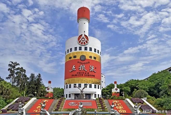 五粮液“巨震”：千亿酒企的中年危机