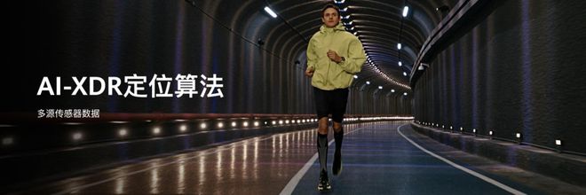 “刷马拉松里程比刷KPI还上心”，这届跑步上瘾的中产为啥都戴上了“运动员级”专业跑表？