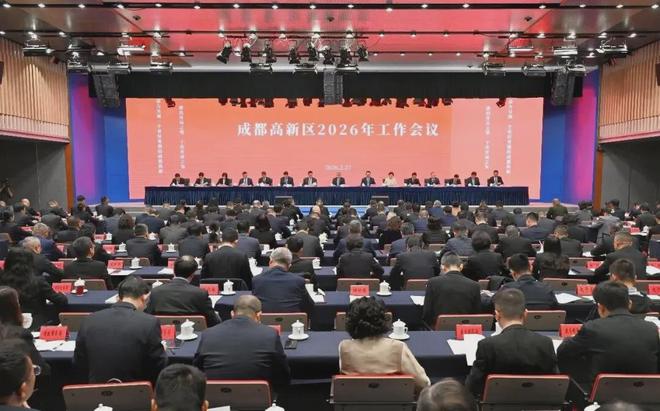 拼出开局之势！3600亿经济大区，还要“更好更强”