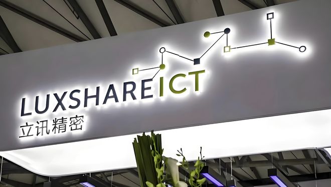 立讯精密再次递交招股书,“果链” 巨头何忧之有? 立讯精密再次递交招股书,“果链” 巨头何忧之有?