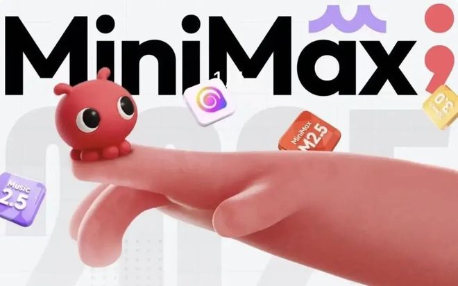 MiniMax交卷！从烧钱到赚钱还有多久？