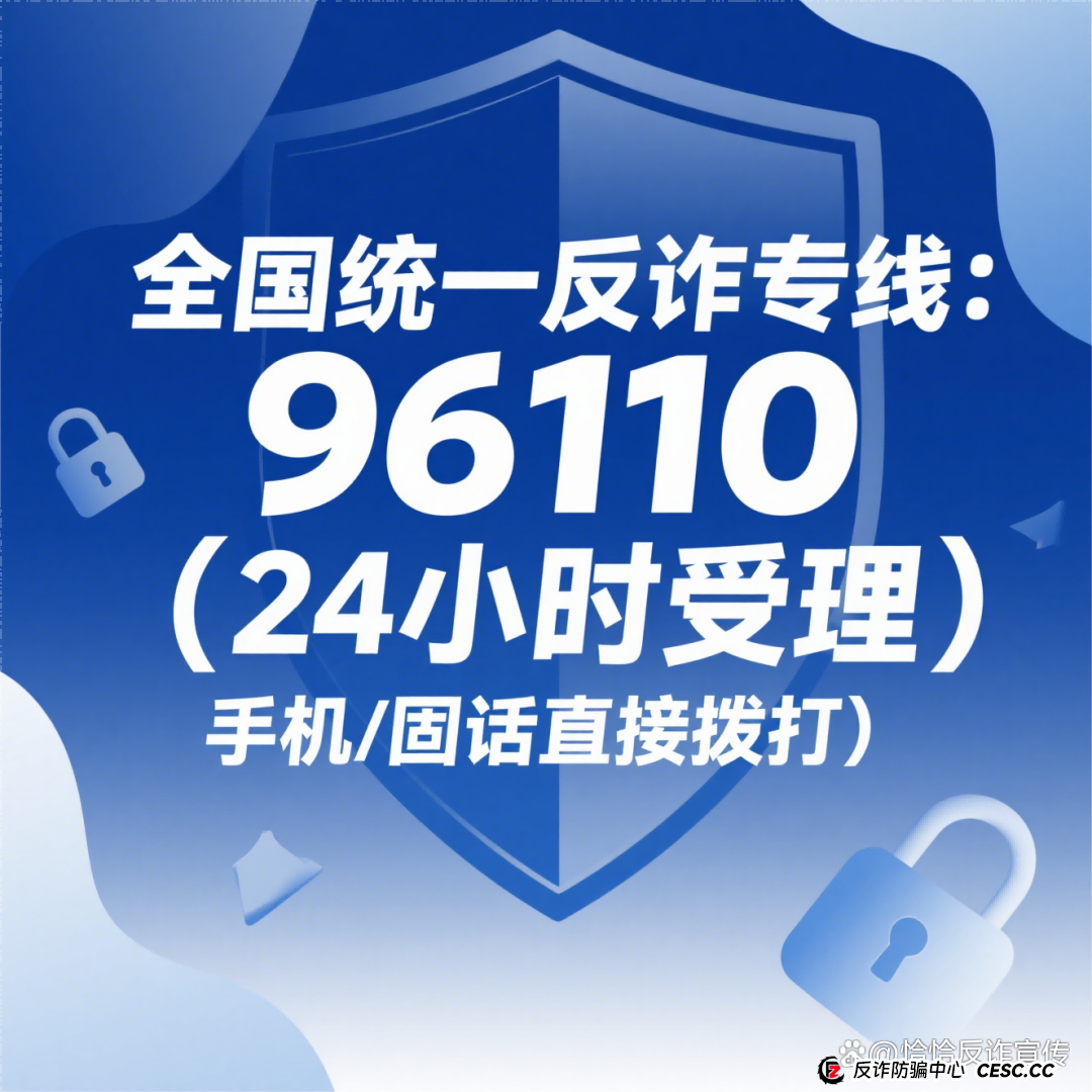 【深度】“中洲联储”资金流向全揭秘：你的钱到底去了哪里？