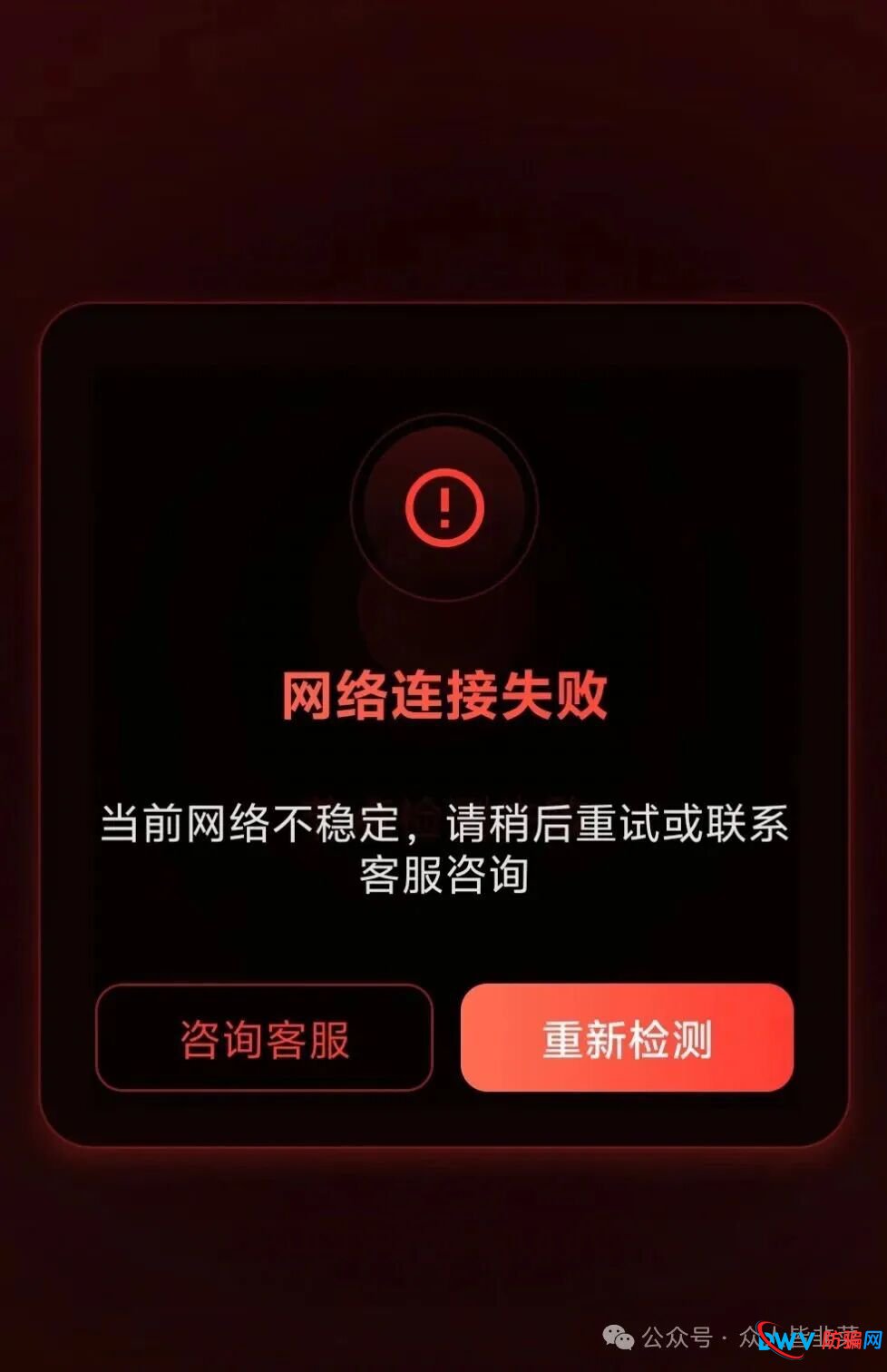 全崩了！“矿工部落，盛富德SFA”这3个项目都是骗局，又一批韭菜被收割，别再被骗了，赶紧远离！