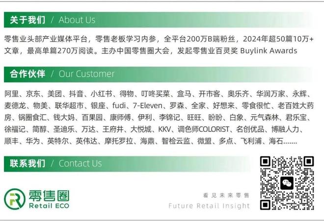 400亿年销,英国零售巨头华东首店签约 400亿年销,英国零售巨头华东首店签约