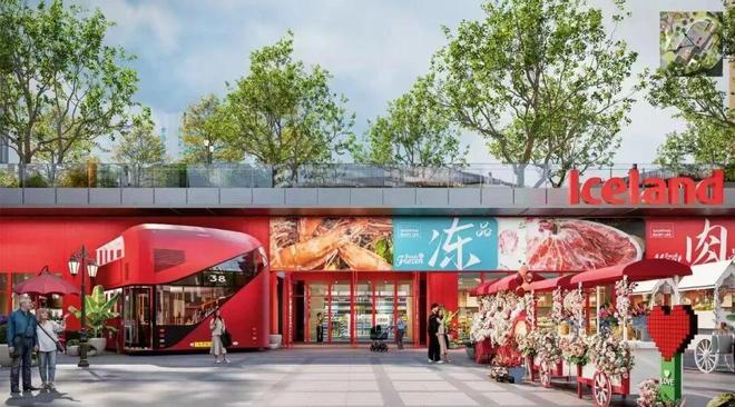 400亿年销,英国零售巨头华东首店签约 400亿年销,英国零售巨头华东首店签约