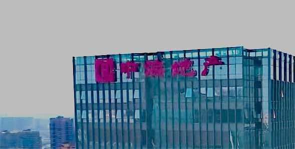 中海成都谋变？曝开发公司连亏2年，桐梓林28亩项目寻合作