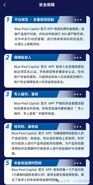 解密蓝池资本“单割”:为什么你的团队被踢,是盘口崩盘前最后的疯狂 解密蓝池资本“单割”:为什么你的团队被踢,是盘口崩盘前最后的疯狂