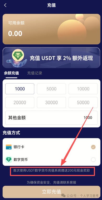 解密蓝池资本“单割”:为什么你的团队被踢,是盘口崩盘前最后的疯狂 解密蓝池资本“单割”:为什么你的团队被踢,是盘口崩盘前最后的疯狂