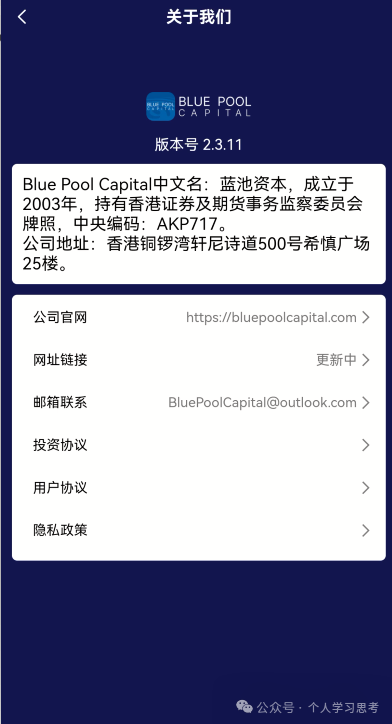 解密蓝池资本“单割”:为什么你的团队被踢,是盘口崩盘前最后的疯狂 解密蓝池资本“单割”:为什么你的团队被踢,是盘口崩盘前最后的疯狂