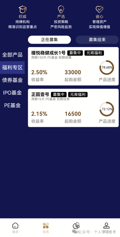 解密蓝池资本“单割”:为什么你的团队被踢,是盘口崩盘前最后的疯狂 解密蓝池资本“单割”:为什么你的团队被踢,是盘口崩盘前最后的疯狂