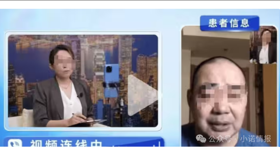 警惕健康讲座陷阱：关于孙姝玉相关健康讲座涉嫌违规行为的风险提示