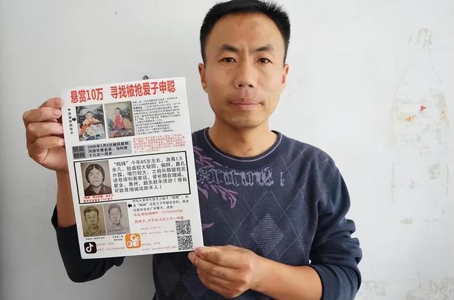 人贩子梅姨落网,背后的黑产被扒,一个时代结束了 人贩子梅姨落网,背后的黑产被扒,一个时代结束了