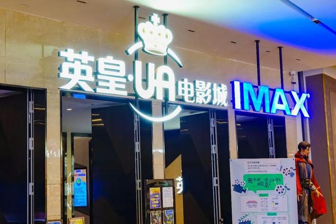 英皇杨政龙：我们要应用好AI，掌握它的新动能