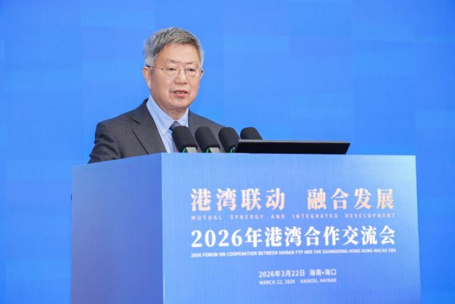 “港湾联动 融合发展——2026年港湾合作交流会”在海口举行