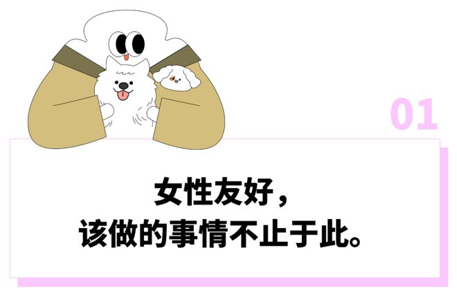 因「增设4个女厕所」被网暴，这家“卫生巾免费自取、创办女子夜校”的商场还在为女性友好做更多？