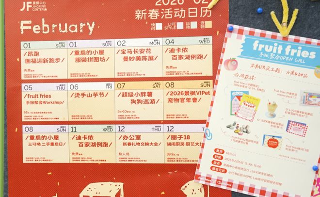 因「增设4个女厕所」被网暴，这家“卫生巾免费自取、创办女子夜校”的商场还在为女性友好做更多？