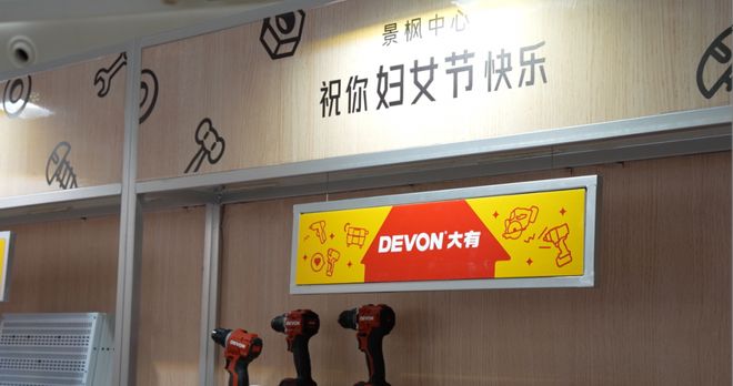 因「增设4个女厕所」被网暴，这家“卫生巾免费自取、创办女子夜校”的商场还在为女性友好做更多？