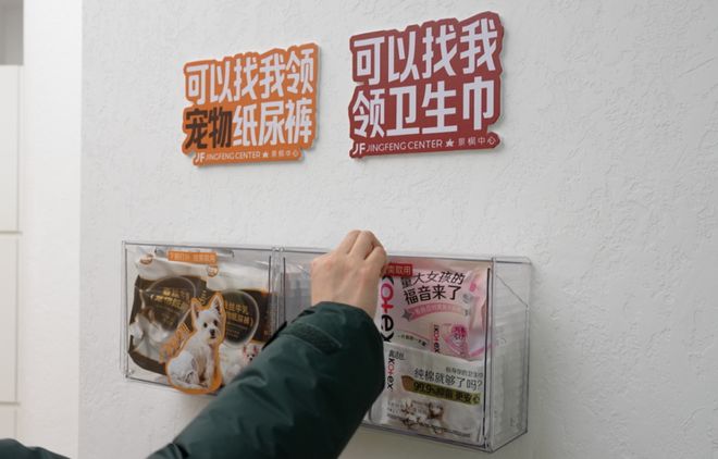 因「增设4个女厕所」被网暴，这家“卫生巾免费自取、创办女子夜校”的商场还在为女性友好做更多？