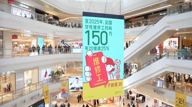 因「增设4个女厕所」被网暴，这家“卫生巾免费自取、创办女子夜校”的商场还在为女性友好做更多？