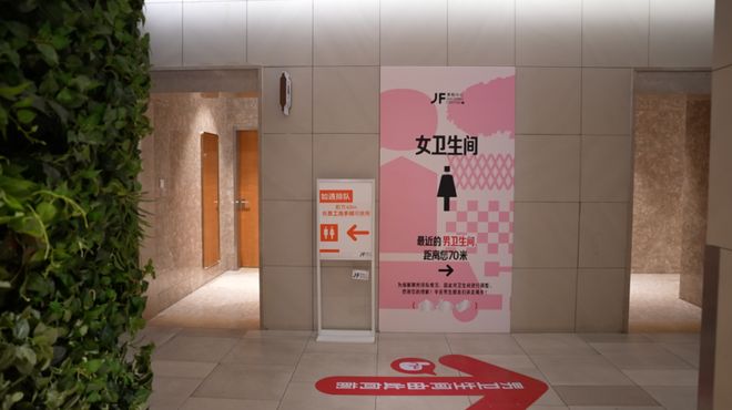 因「增设4个女厕所」被网暴，这家“卫生巾免费自取、创办女子夜校”的商场还在为女性友好做更多？