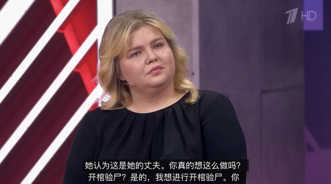 开战4年,争夺阵亡赔偿金成了下饭综艺的选题 开战4年,争夺阵亡赔偿金成了下饭综艺的选题