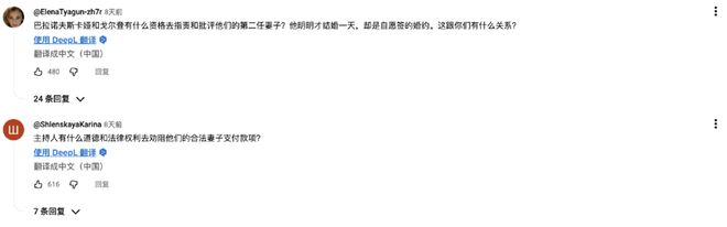 开战4年，争夺阵亡赔偿金成了下饭综艺的选题