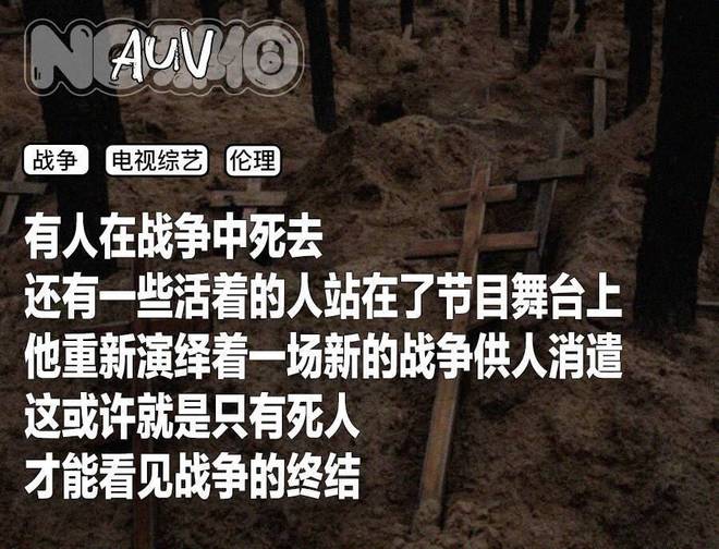 开战4年,争夺阵亡赔偿金成了下饭综艺的选题 开战4年,争夺阵亡赔偿金成了下饭综艺的选题