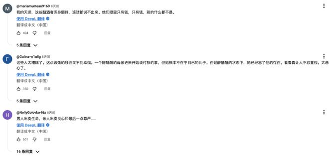 开战4年,争夺阵亡赔偿金成了下饭综艺的选题 开战4年,争夺阵亡赔偿金成了下饭综艺的选题
