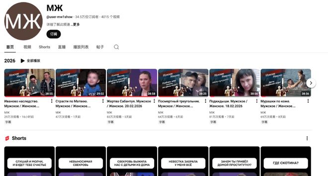 开战4年,争夺阵亡赔偿金成了下饭综艺的选题 开战4年,争夺阵亡赔偿金成了下饭综艺的选题