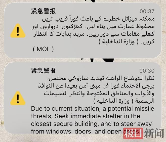 迪拜机场停运后，有中国游客无法继续旅行亦无法回国，还在当地遭遇酒店涨价
