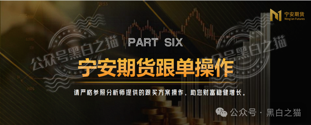 “宁安期货”假挂“SFC”经纪做诈骗项目，浑身造假欺诈投资人，请远离不要上当受骗......(1)