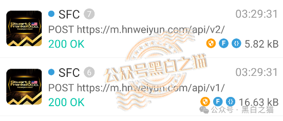 “宁安期货”假挂“SFC”经纪做诈骗项目，浑身造假欺诈投资人，请远离不要上当受骗......(7)