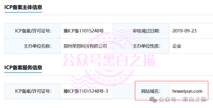 “宁安期货”假挂“SFC”经纪做诈骗项目，浑身造假欺诈投资人，请远离不要上当受骗......(8)
