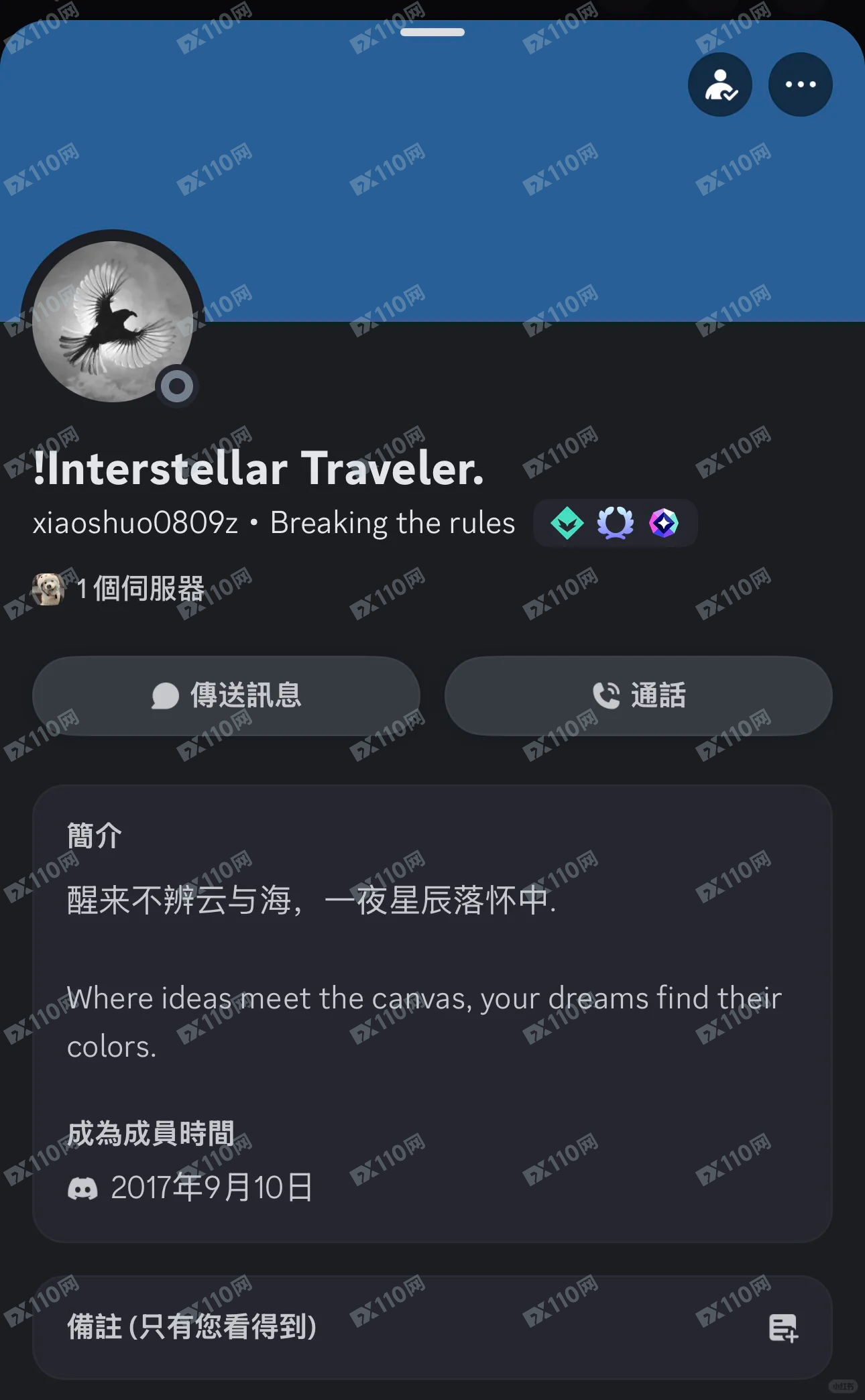 OBSIDIAN平台加密货币交易骗局(2)