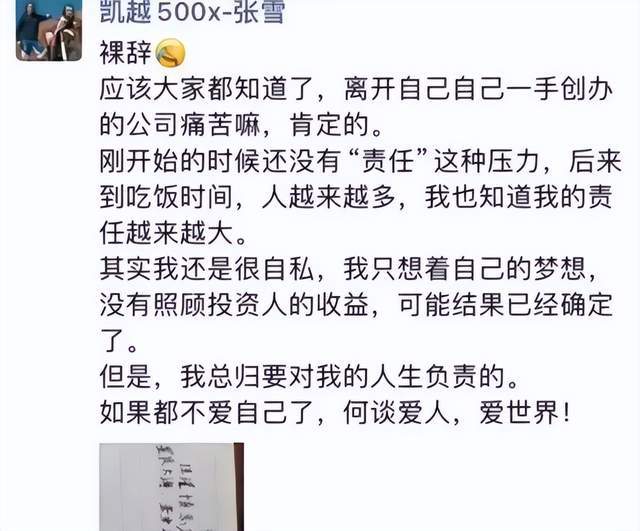 19岁辍学少年，花20年造了台吊打雅马哈的国产摩托(9)