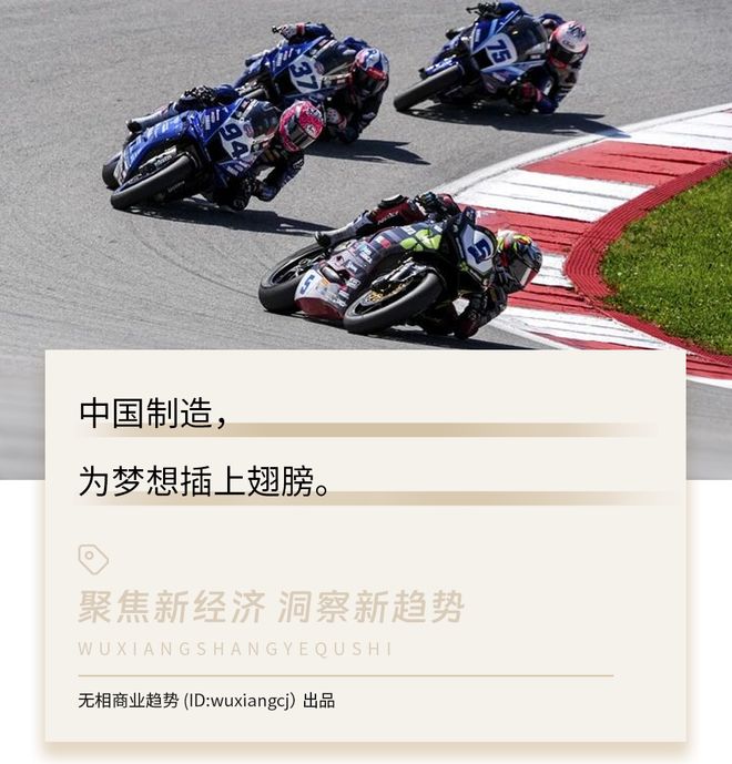 张雪机车夺冠，背后的中国制造藏不住了(1)