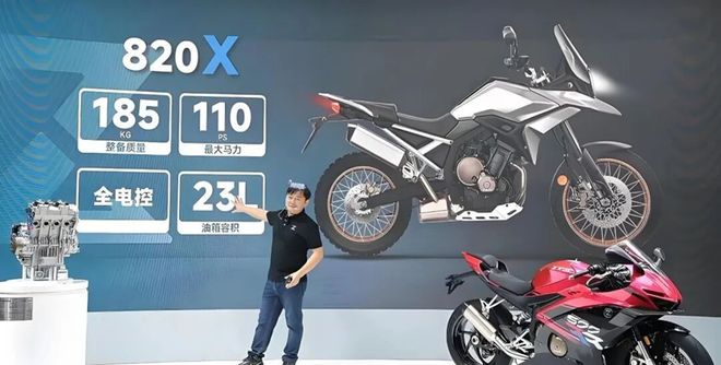 张雪机车夺冠，背后的中国制造藏不住了(11)