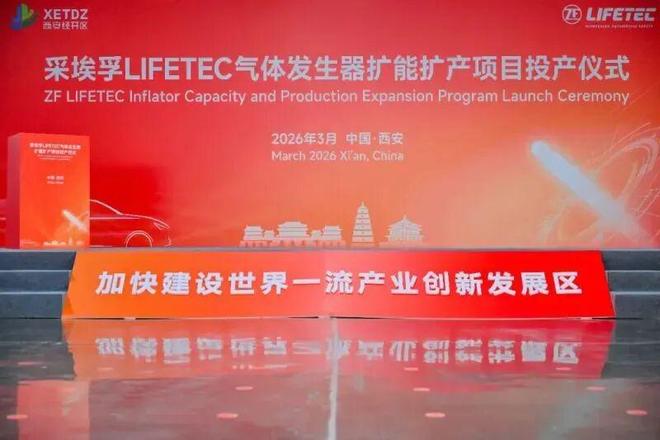 4000亿德国巨头裁员2万人，把未来押在了中国(11)