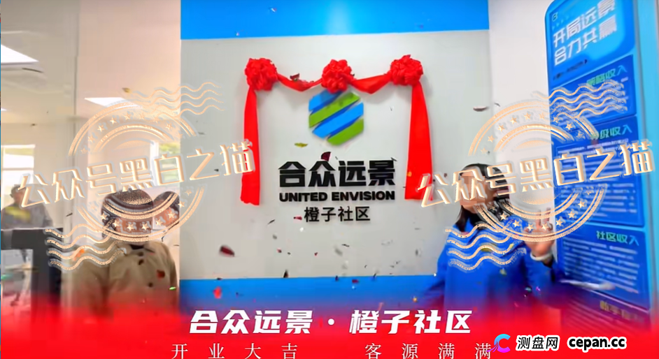 合众远景TGG-X被警方立案+官方点名！别再信什么“AI量化”了，这TM就是传销盘！(2)