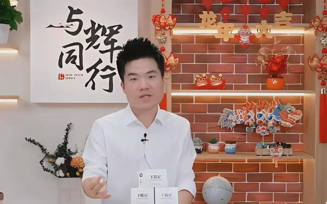 全网都在等董宇辉赔钱！(5)