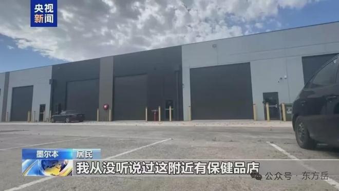 全网都在等董宇辉赔钱！(2)