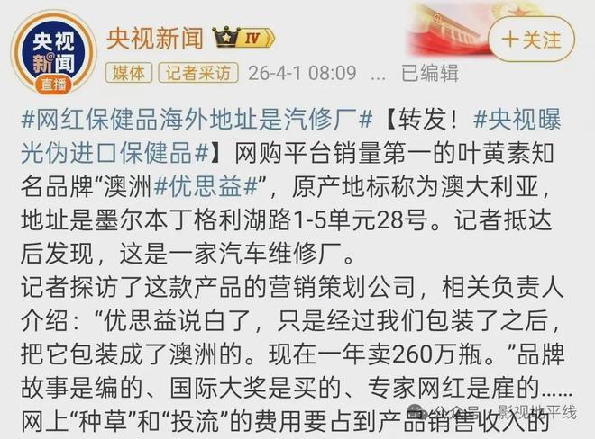 全网都在等董宇辉赔钱！(3)