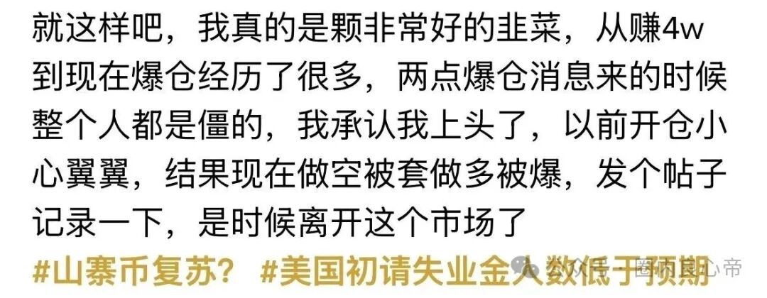 在币圈web3.0，拉盘150倍 也是有罪是吗，还有王法吗？(4)