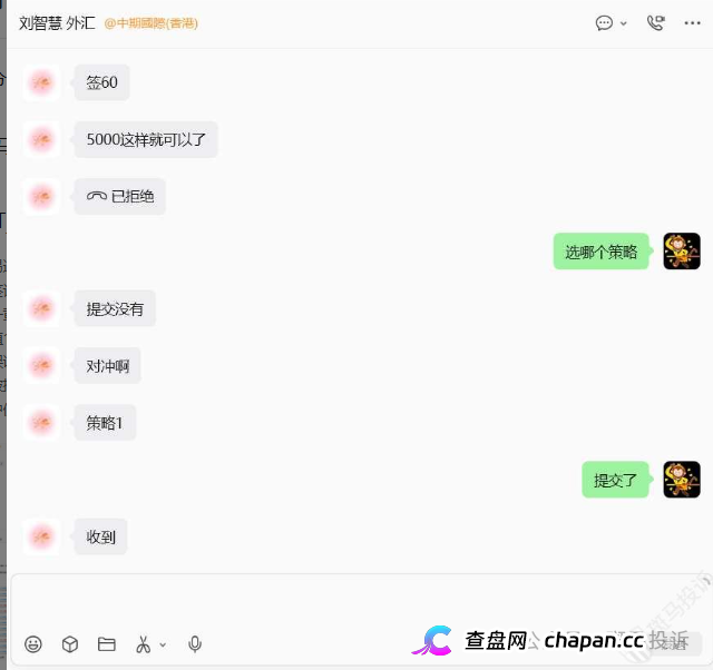 偷改风控参数？账户瞬间爆仓亏损近万美金！“CWG”平台遭实名投诉(4)
