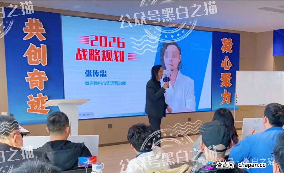 “MP蒙哥马利”(Montgomery)盘根寻底，项目核心人员曝光，留着维权......(5)